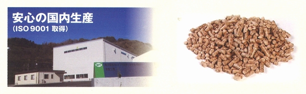 農業分野専用　養生敷板　ディバンの使用例（農地）