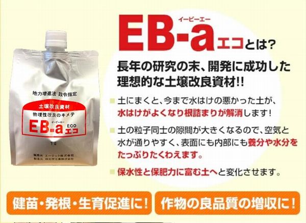 EB-aGRiC[r[G[j́AŇ̖AJɐzIȓyǎ!!
yɂ܂ƁA܂Ő͂̈yA͂悭Ȃ荪l܂肪܂I
y̗qm̌Ԃ傫Ȃ̂ŁACƐʂ₷A\ʂɂɂ{␅Ղ肽킦܂B
ېƕ۔͂ɕxޓyւƕω܂B