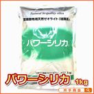 �p���[�V���J�i1kg�j�@�C�^���[�I���C�g(�t�ʎU�z�p)