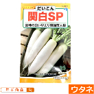 �֔�SP(��������)�i��j