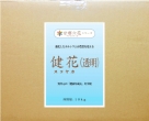 吸収されるカルシウム 健花（スコヤカ)【10kg】（送料込）
