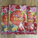 プレミアム培養土 for Rose(約12リットル)3袋セット(送料込)