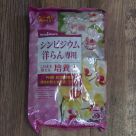 シンビジウム・洋らん専用 このまま使える培養土(約5リットル)