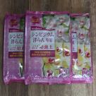 シンビジウム・洋らん専用 このまま使える培養土(約12リットル)3袋セット(送料込)