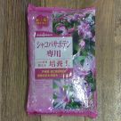 シャコバサボテン専用 このまま使える培養土(約5リットル)