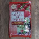 イチゴ・ワイルドストロベリー専用 このまま使える培養土(約5リットル)