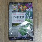 土の再生材(約12リットル)