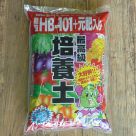 顆粒HB-101入り最高級培養土(約5リットル)