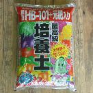 顆粒HB-101入り最高級培養土(約15リットル)