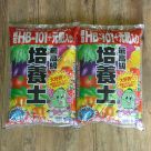 顆粒HB-101入り最高級培養土(約15リットル)2袋セット(送料込)