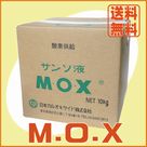 M.O.X（エムオーエックス）