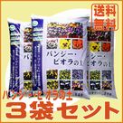 パンジー・ビオラの土(14L)3袋セット