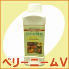 ベリーニームV(500ml)