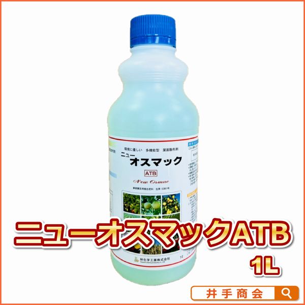 �j���[�I�X�}�b�N�`�s�a(1L)