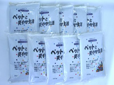ペットと爽やか生活(粉末)10袋セット